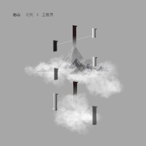 欧美极度变态另类
