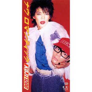 欧美极度变态另类
